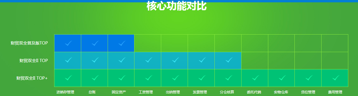 2345截图20170625233222.png