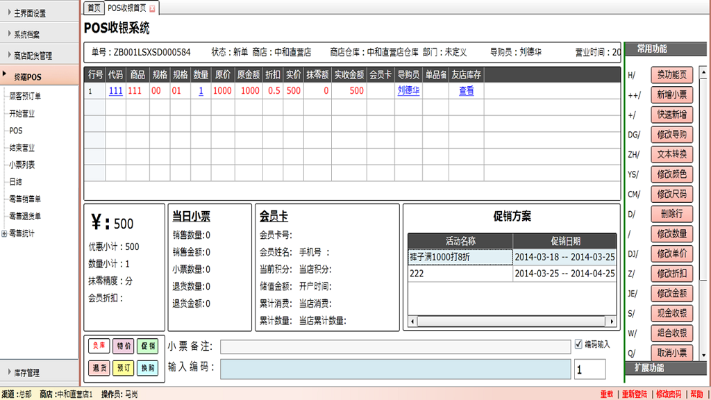 14543803541903180[1].png