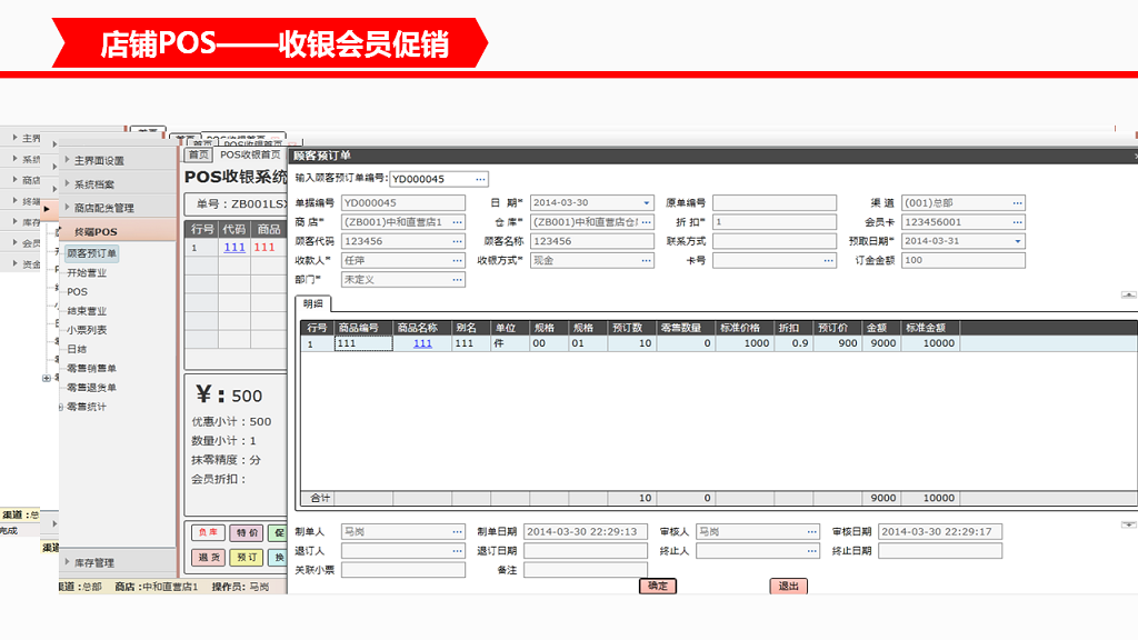 14543803644714582[1].png